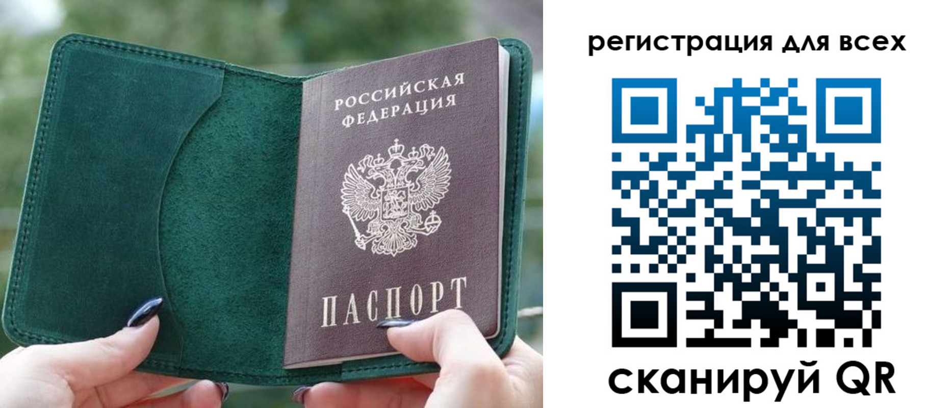 форма 3 в Нарткале