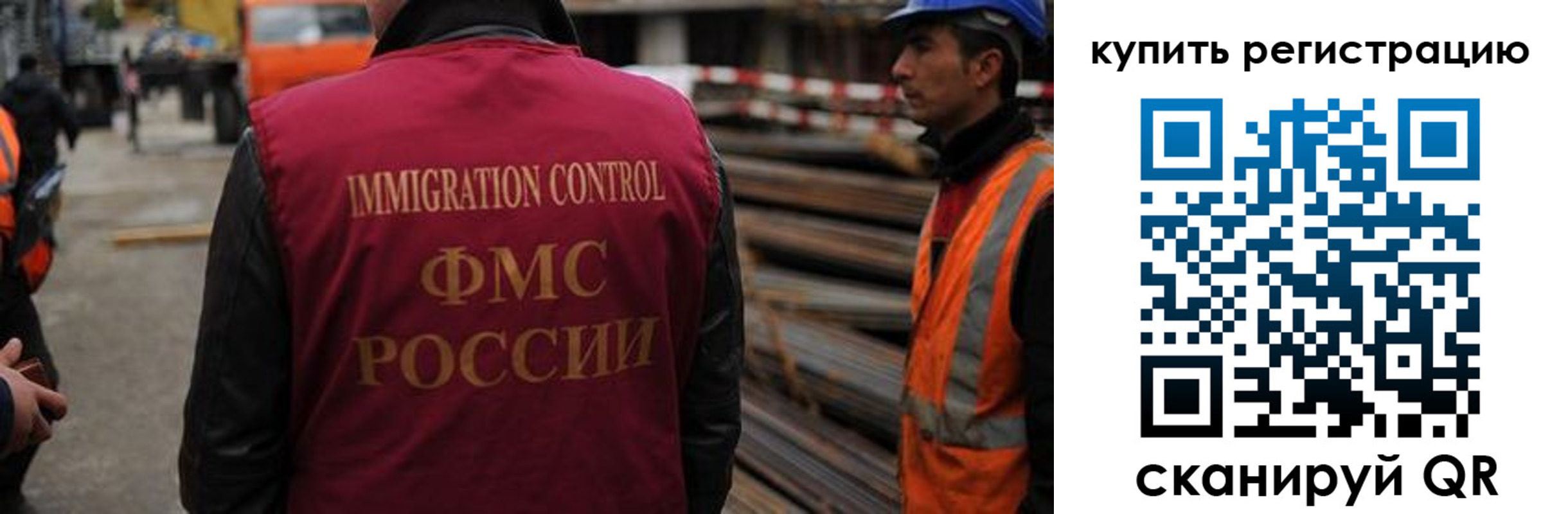 прописка 2025 в Нарткале