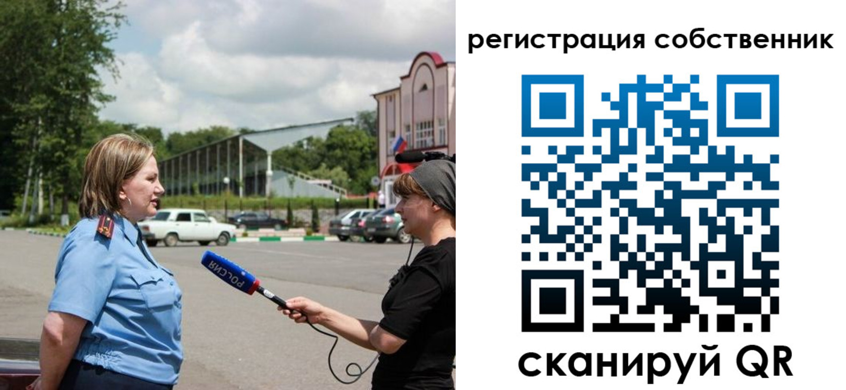 прописка в квартире в Нарткале