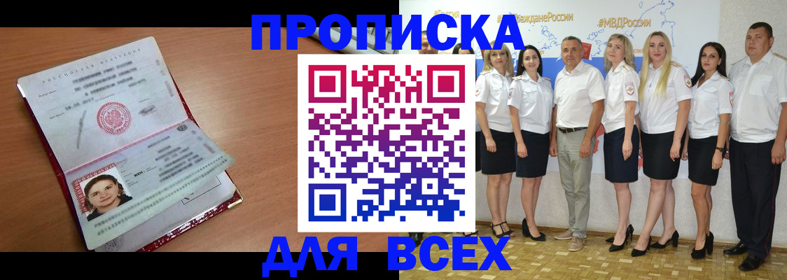 временная регистрация госуслуги в Нарткале