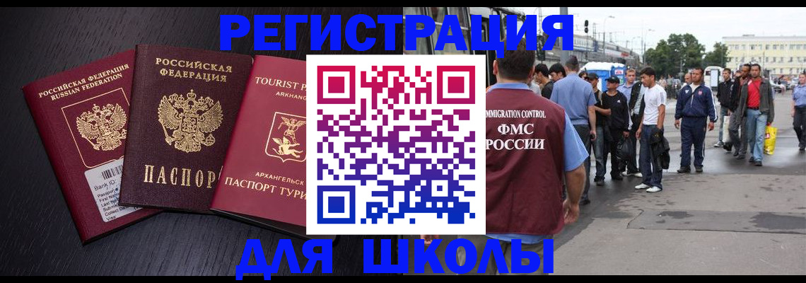 пропишу в квартире в Нарткале