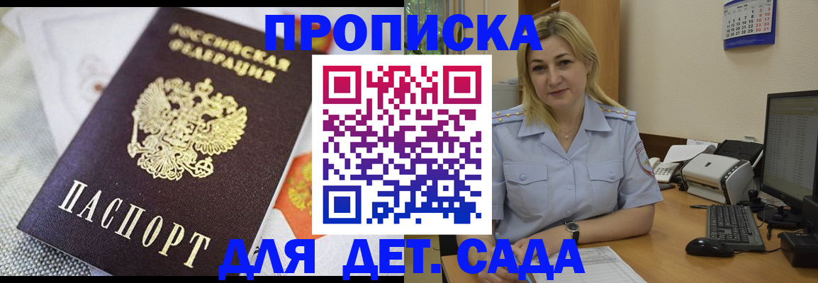форма 3 в Нарткале